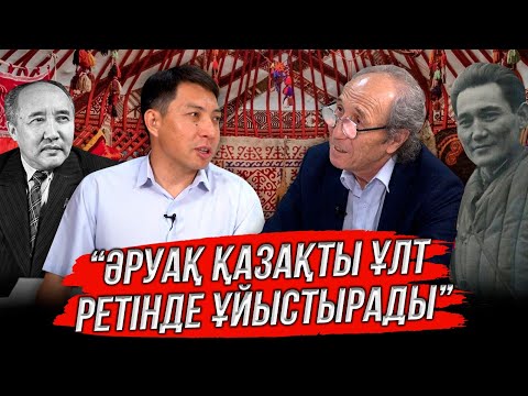 Видео: "Қазірдің өзінде ұстараның жүзінде тұрған елміз"