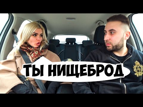 Видео: ЖДАЛА МАЖОРА А ПРИЕХАЛ НИЩИЙ / ЧСВ В ДИКОМ ШОКЕ! / Ars FloYd