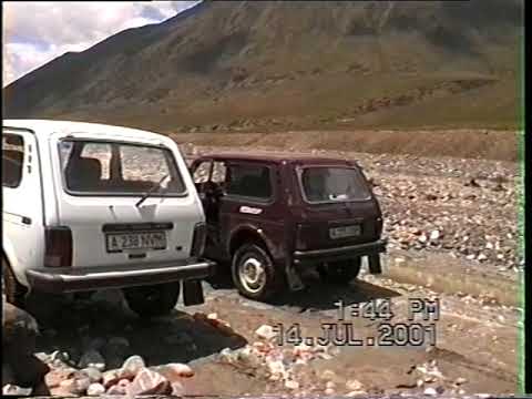 Видео: Из Алматы в Киргизию через горы - Июль 2001