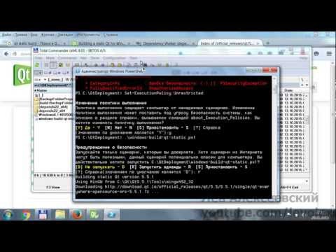 Видео: Qt - Создание рабочего дистрибутива