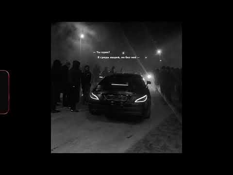 Видео: (FREE) MACAN x HammAli x Navai Type Beat - "слабость" Лирический бит
