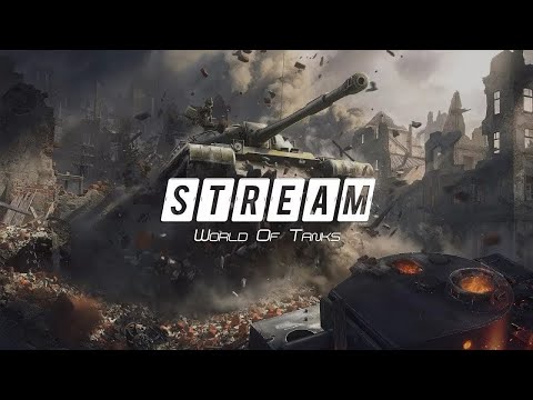 Видео: Развлекаемся в трениках | WOT