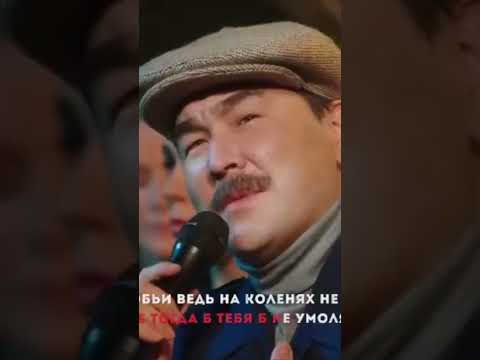 Видео: Митя Оритин "Снегири" (азамат)