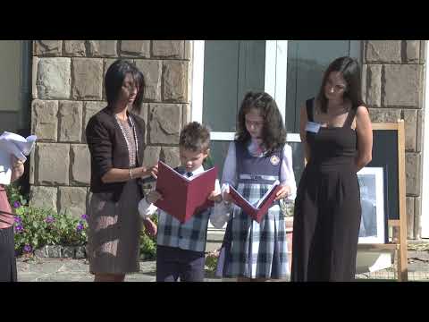 Видео: Откриване на учебната година 2017/2018