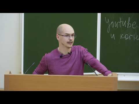 Видео: Большое шоу иллюзий. Волков. Курс "Сознание и мозг: последний рубеж"