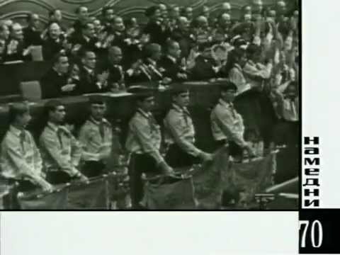 Видео: Намедни - 1970