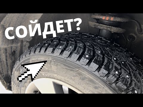 Видео: Nokian Hakkapeliitta 9. Первые впечатления и отзыв. Тише чем Nordman 7, ABS пока не срабатывает