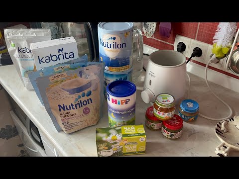 Видео: ПЕРВЫЙ ПРИКОРМ/БАНОЧНЫЙ ПРИКОРМ/НАШ ОПЫТ