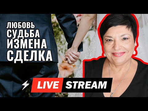 Видео: Истории, которые заставят смеяться и плакать | Вечер воспоминаний на канале Жизнь с перцем!