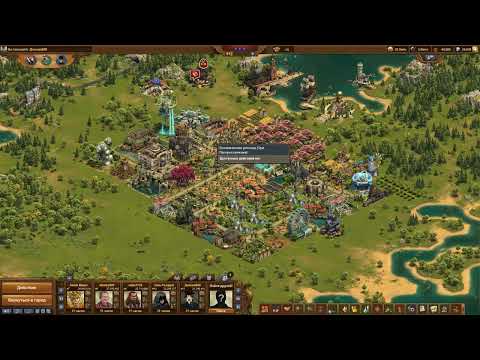 Видео: Обзор Городов 12 Донской88