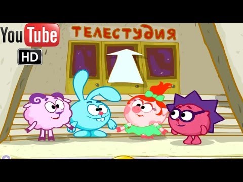 Видео: Смешарики По дороге со Смешариками ПОЛНАЯ ВЕРСИЯ