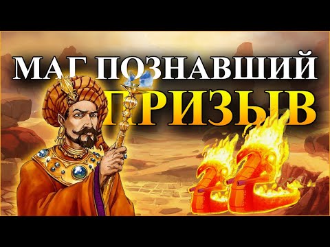 Видео: Герои 5 - Карта "Соседи" (Full Random, БЕЗ ЗАГРУЗОК, Сложность герой)