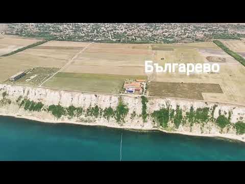 Видео: КРАСОТА НА СЕВЕРНОТО ЧЕРНОМОРИЕ