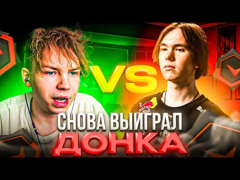 Видео: СТРОГО СНОВА ПОБЕДИЛ ДОНКА! – STROGO, ZWEIH и M3WSU ПОПАЛИСЬ ПРОТИВ SMOOYA, SJUUSH и OXYGEN (CS2)