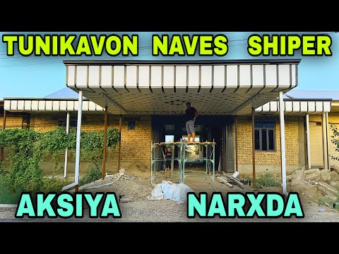 Видео: Tunikafon Naves Shefer O'rnatish Travertin Narxlari Buxoro Арзон Туникафон Навес Шипир Нарлар бухоро