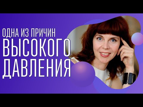 Видео: Положение головы | Как наклон шеи влияет на здоровье и молодость лица?