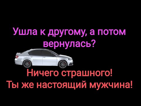 Видео: Околомаргинальный движ или как парень деваху обратно принимал. История от подписчика.