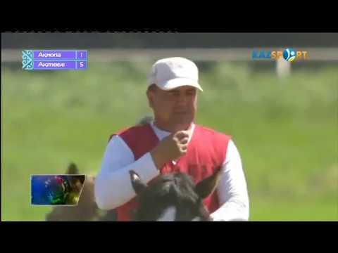 Видео: ҚР Чемпионат 2017 /  Ақмола - Ақтөбе / Көкпар / Кокпар / Актобе Акмола Астана Кокшетау кокбору