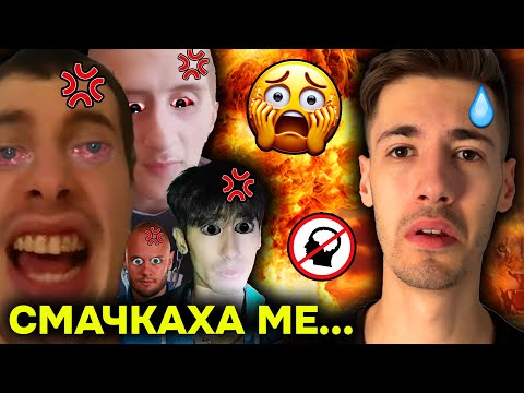 Видео: ХЕЙТЪРИТЕ МИ МЕ ПОБЕДИХА......