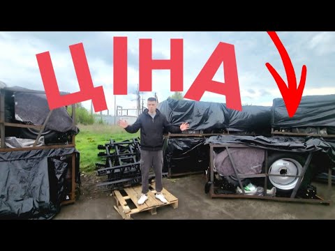 Видео: ЦІНИ тракторів БЕЗ БАРИГ 🚜🚜🚜