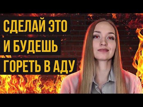 Видео: Боевое НЛП. Как разрушить человеку жизнь?