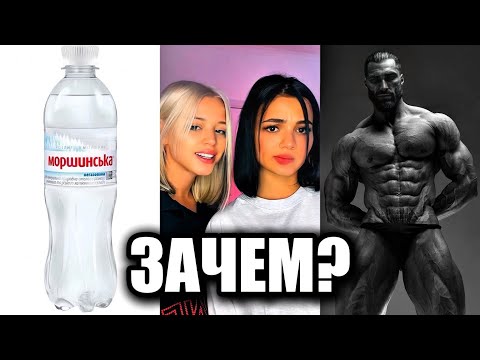 Видео: Самые Переоценённые Вещи