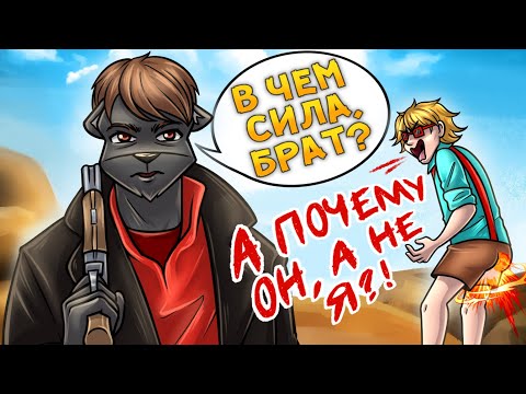 Видео: ФИНАЛ ПРИКЛЮЧЕНИЯ в Brothers: A Tale of Two Sons Remake