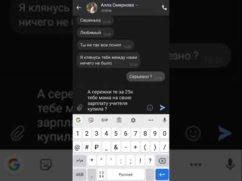 Видео: Изменила парню пока он в армии из за сережек