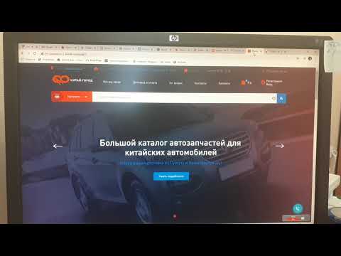 Видео: Hover гдя я заказываю запчасти не дорого.