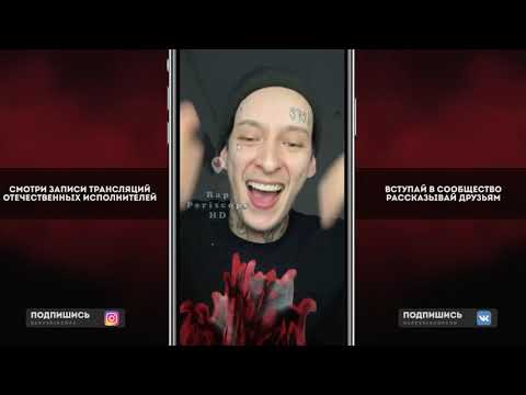 Видео: Kizaru сниппет с нового EP, новые биты, 6 этажные рифмы