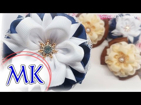 Видео: Шикарные и нарядные школьные банты из репсовых лент / DIY Svetlana Nadtochey