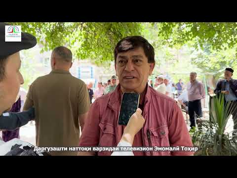 Видео: Ӯ ва садояш фаромӯш нахоҳад шуд: Даргузашти Эмомалӣ Тоҳир