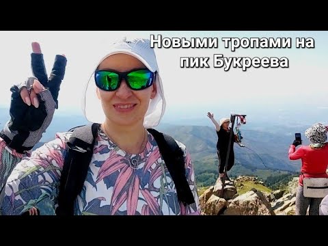 Видео: 🏔На пик Букреева через водопад и лавину. Июль 2023