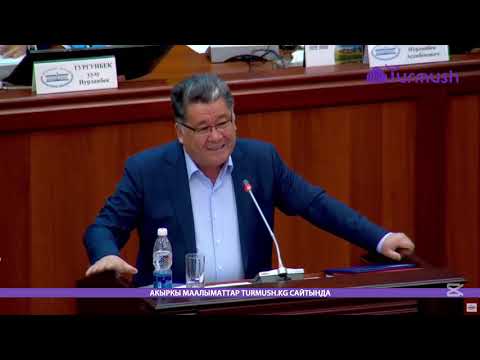 Видео: Мурунку президенттердин оокаттары чыкты, - Акбөкөн Таштанбеков