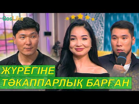 Видео: Айгүл жұлдыз ауруымен ауырып жүр”