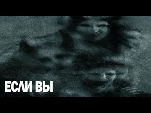 Видео: УЖАС. Страшные. Мистические. Творческие истории. Хоррор