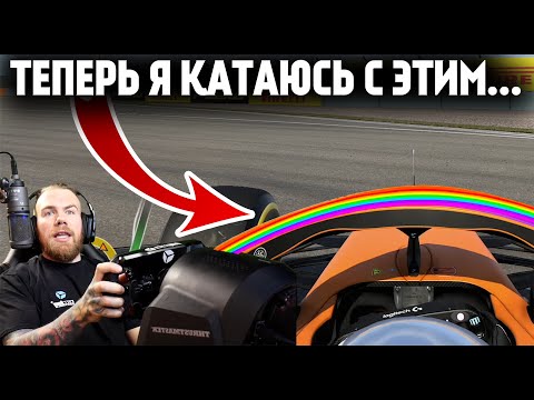 Видео: ПОРА ИСКАТЬ НОВУЮ КОМАНДУ? - F1 2020