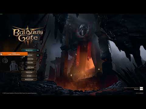 Видео: Baldur’s Gate 3 solo honor, REL и ancient mega pack mods часть 6