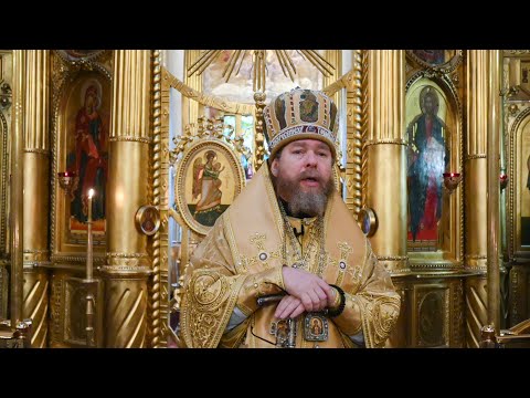 Видео: Слово митрополита Псковского и Порховского Тихона в Неделю 22-ю по Пятидесятнице