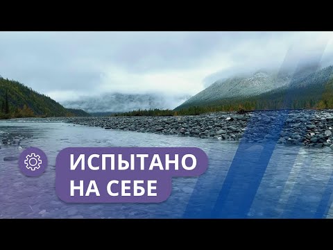Видео: Испытано на себе: Выезд на Восточную Хандыгу (часть 6)