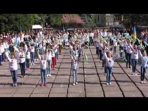 Видео: Флешмоб "День Вишиванки"