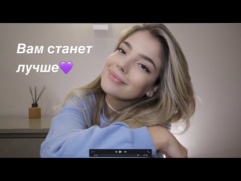 Видео: как изменить жизнь к лучшему