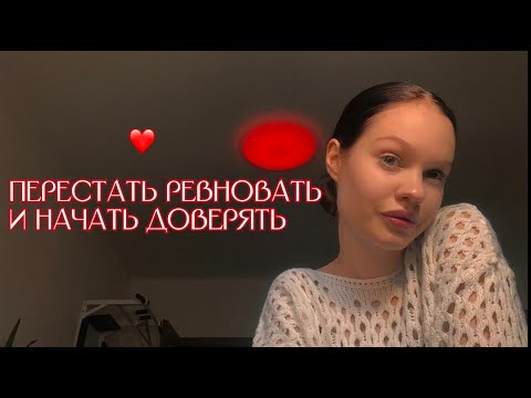 Видео: как улучшить отношения через чакру Муладхара