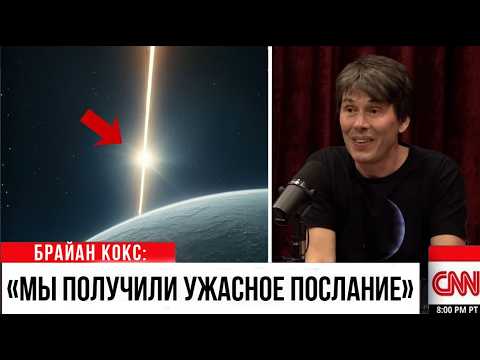 Видео: 3I/ATLAS НАЧАЛ  ИЗЛУЧЕНИЕ В НАПРАВЛЕНИИ ЗЕМЛИ И УЧЁНЫЕ НЕ МОГУ ЭТО ОБЪЯСНИТЬ