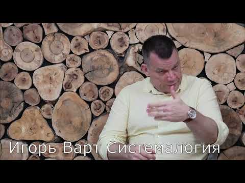 Видео: Неуважение к мужчинам слишком мощная и давняя динамика.