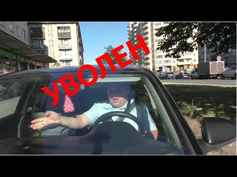Видео: Санкт-Петербург. Уволен из полиции Анисимов. Прокатил на капоте и скрылся с места ДТП.