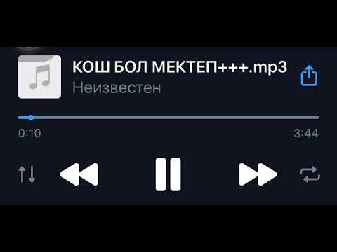 Видео: 2021Жыл Қош бол мектебім♥️✊!
