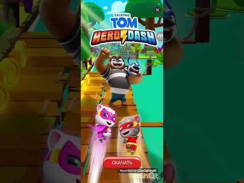 Видео: Том За Золотом: Часть 6