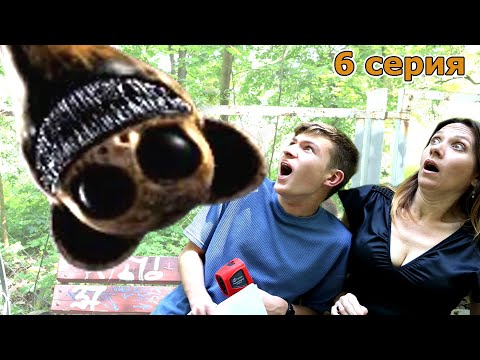 Видео: МЕДВЕДЬ из Zoonomaly НАПАЛ на НАС - 6 серия