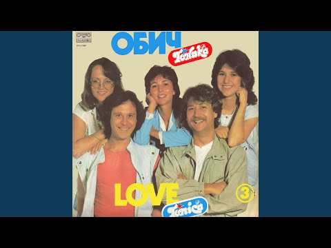 Видео: За старата любов (Шотландска народна песен)